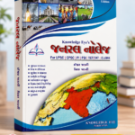 Knowledge Eye’s General Knowledge (GK) (📚 નોલેજ આઇ જનરલ નોલેજ)