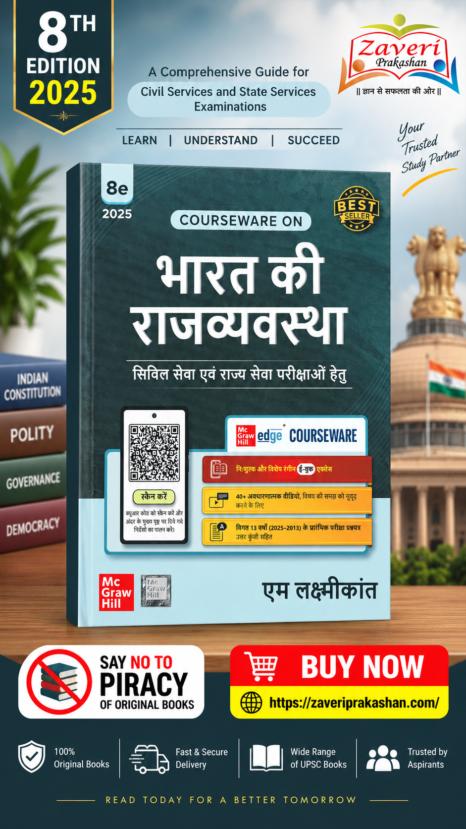 GFCFDFD Bharat Ki Rajvyavastha (भारत की राज्यव्यवस्था (8वां संस्करण, 2025) - Image 1