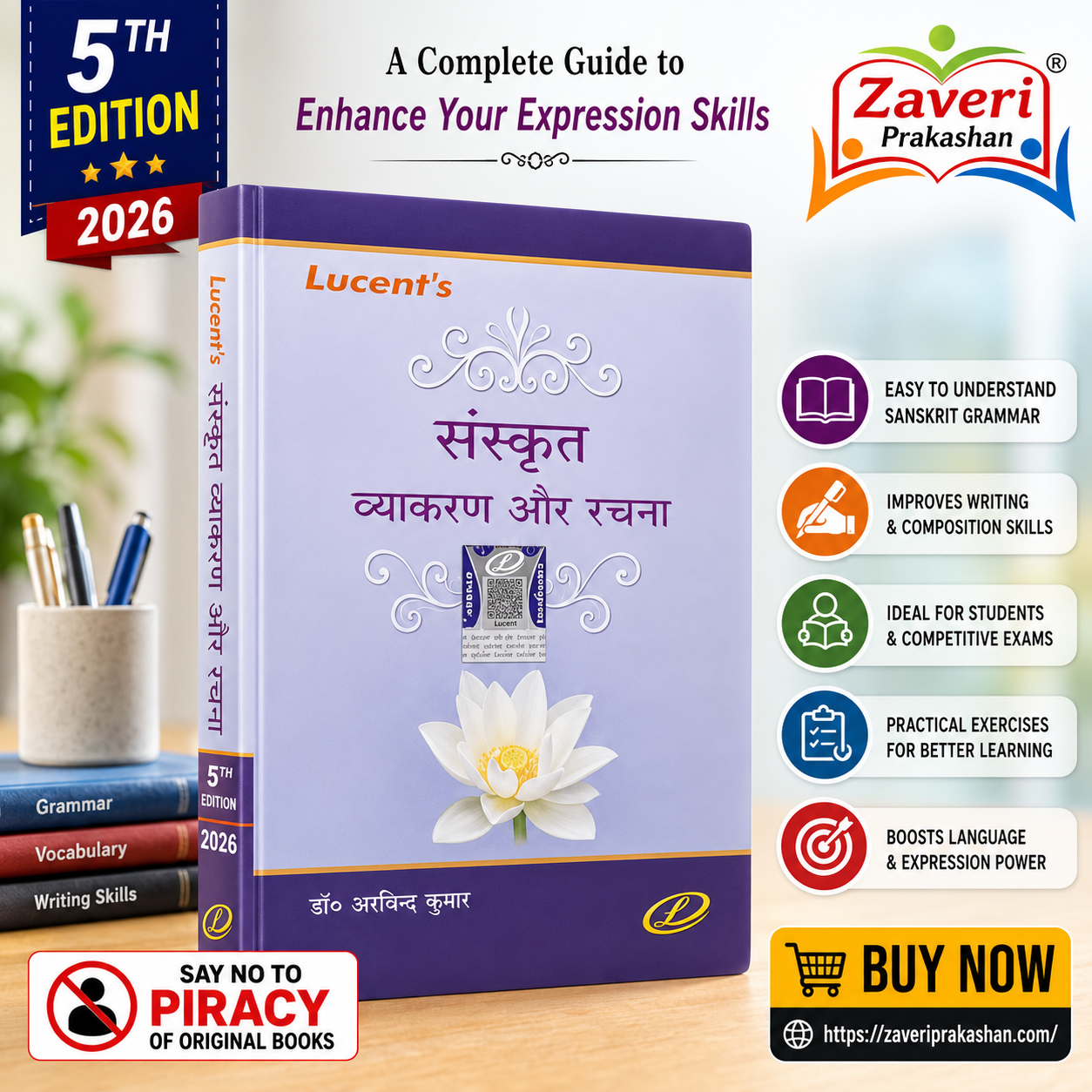 GGV Lucent's Sanskrit Vyakaran Aur Rachna (संस्कृत व्याकरण और रचना) - Image 1