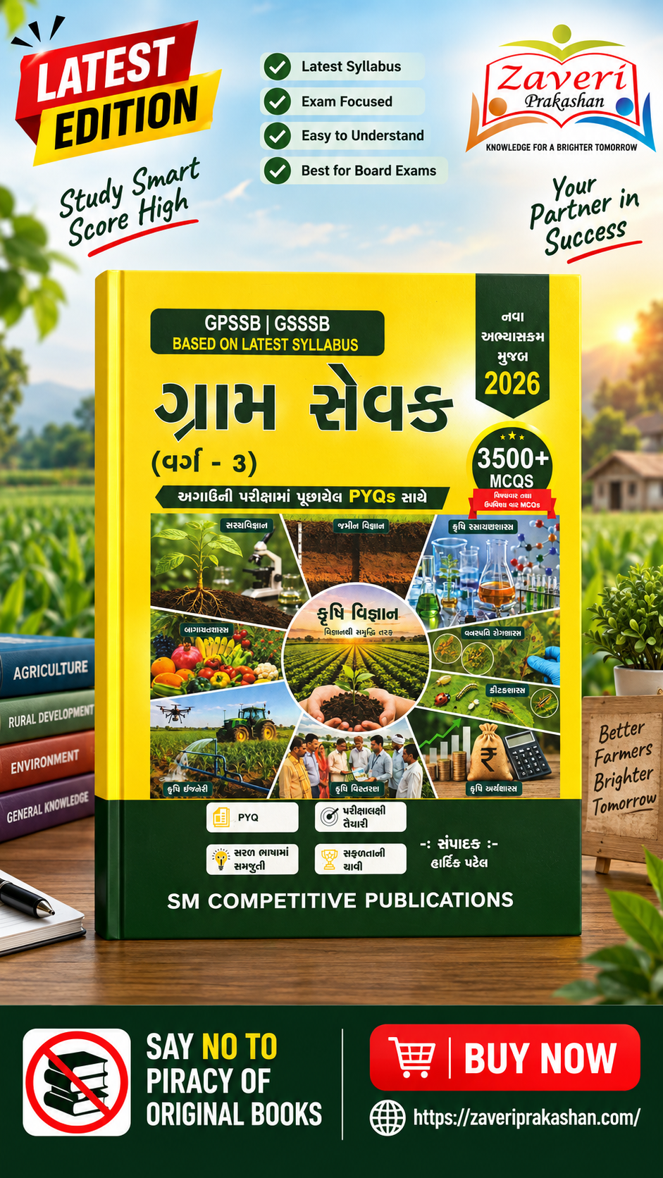 GHFTGF SM Competitive Gram Sevak (Class 3) (ગ્રામ સેવક (વર્ગ - 3)) - Image 1
