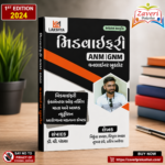 Midwifery ANM & GNM – Vanliner Booklet (🩺 લક્ષ્ય મિડવાઇફરી ANM | GNM વનલાઇનર બુકલેટ)