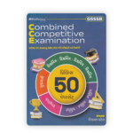 GSSSB CCE (Combined Competitive Examination) Prelims 50 Paper Set By Vikas Patel