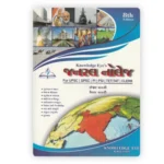 Knowledge Eye’s General Knowledge (GK) (📚 નોલેજ આઇ જનરલ નોલેજ) - Image 2