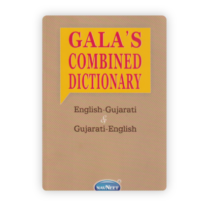 Gala’s Combined Dictionary (English-Gujarati & Gujarati-English) – Navneet