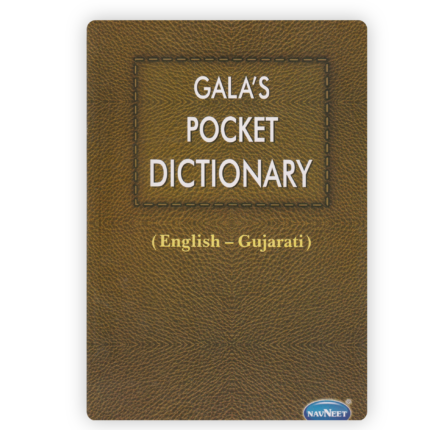 Gala’s Pocket Dictionary (English-Gujarati)