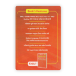 Golden MCQs English Grammar & Vocabulary Practice Book - Image 2
