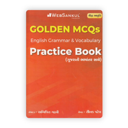 Golden MCQs English Grammar & Vocabulary Practice Book