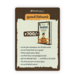Gujarat Police Constable Part B Book (Latest Edition) By Vikas Patel - Image 2