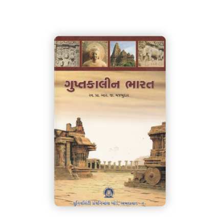 Guptakalin Bharat