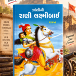 Jhansi ni Rani Laxmibai