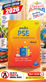Navneet PSE (Primary Scholarship Exam) Standard 6 – 2026 Edition
