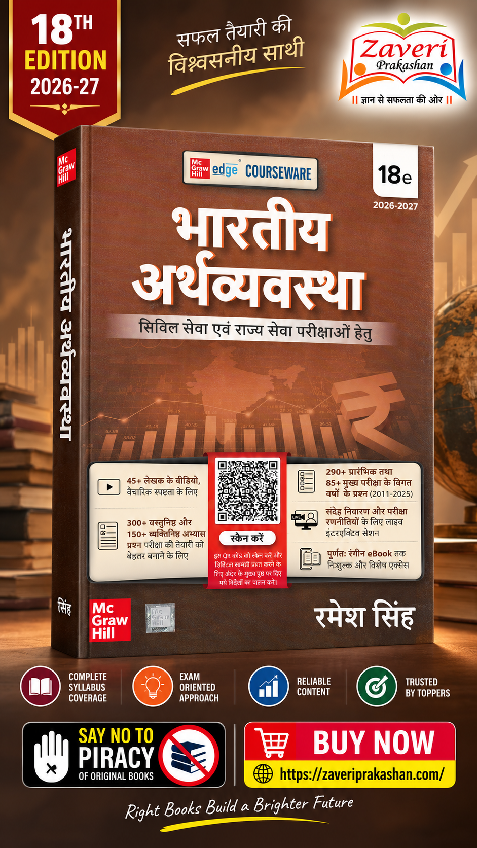 HJGVHCVCG Bhartiya Arthvyavastha (भारतीय अर्थव्यवस्था), 18e by Ramesh Singh for UPSC 2026 | 290+ Solved Online Prelims PYQs (2011-25) | 85+ Online Mains PYQs (2011-25) | 45+ Author Videos | Indian Economy Hindi - Image 1