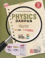 Kumar Physics Darpan for Std 12 (Science Stream) – Part 2, English Medium (NCERT Based) - Image 2
