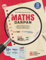 Kumar Maths Darpan for Std 12 (Science Stream) – Part 2, English Medium (NCERT Based) - Image 2