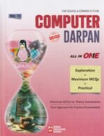 Kumar Computer Darpan for Std 12 (Science & Common Stream) – English Medium, GSEB Gujarat Board - Image 2