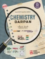 Kumar Chemistry Darpan for Std 12 (Science Stream) – Part 2, English Medium (NCERT Based) - Image 2