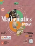 Mathematics Darpan Std. 11 (English Medium) - Image 2