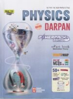 Kumar Physics Darpan for Std 12 (Science Stream) – Part 1, English Medium (NCERT Based) - Image 2