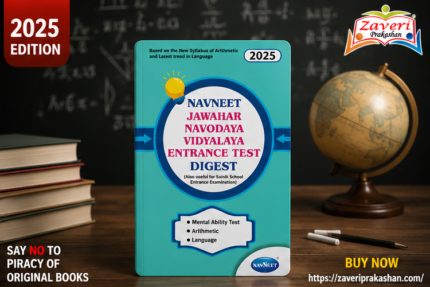 Navneet Jawahar Navodaya Vidyalaya Entrance Test Digest (2025 Edition)