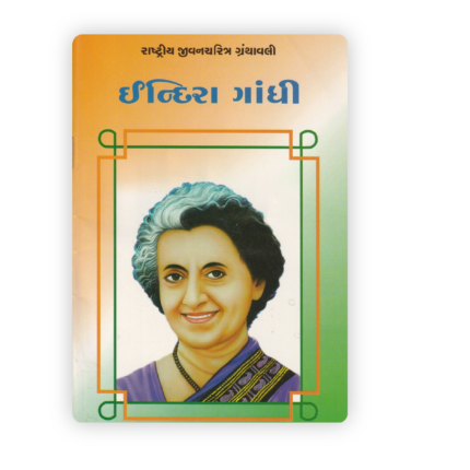Indira Gandhi