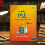 Navneet PSE (Primary Scholarship Exam) Standard 6 – 2026 Edition
