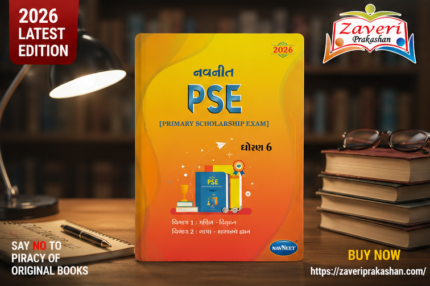 Navneet PSE (Primary Scholarship Exam) Standard 6 – 2026 Edition