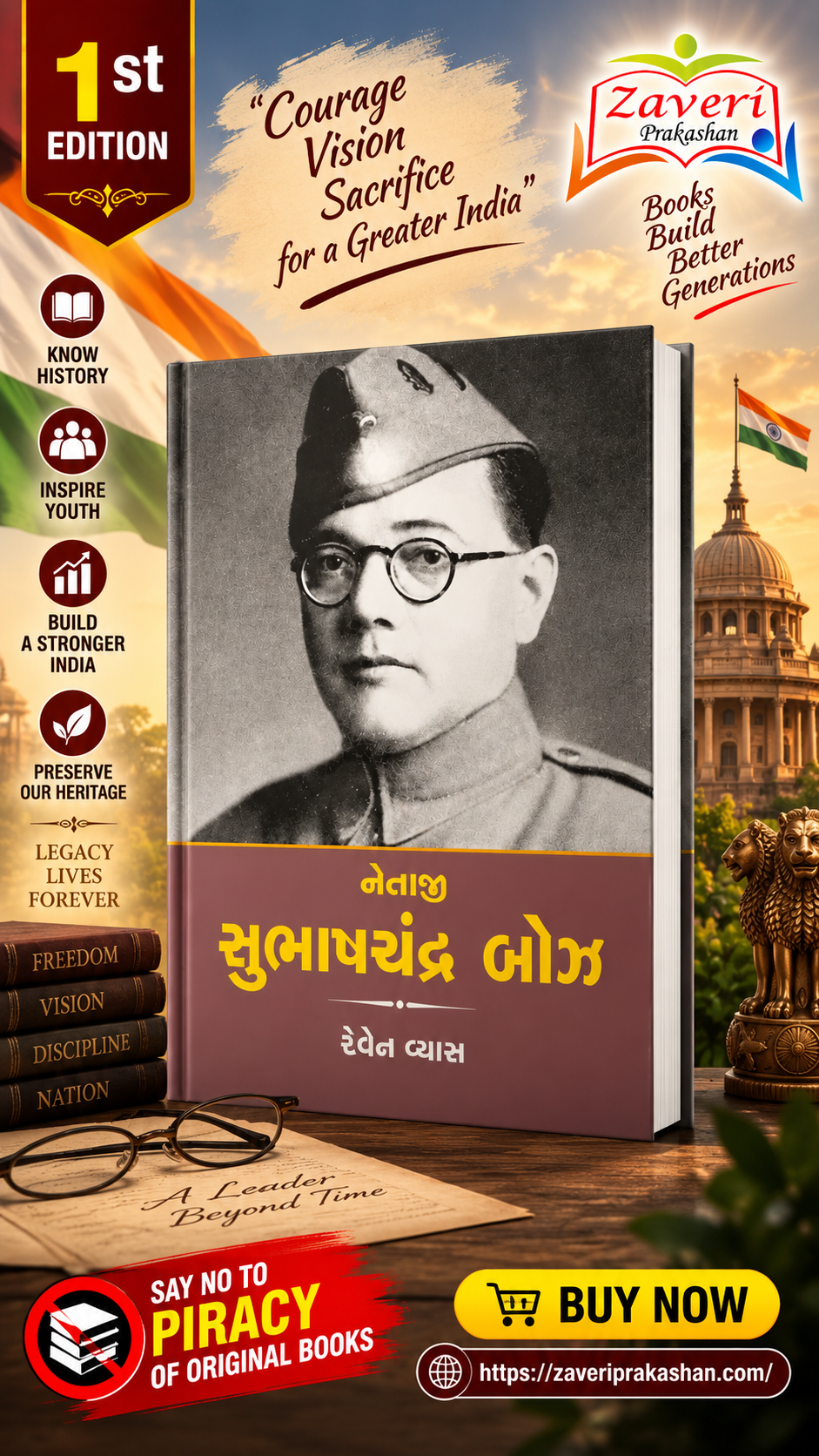 JHGJH Netaji Subhash Chandra Bose (Biography) (નેતાજી સુભાષચંદ્ર બોઝ - જીવનચરિત્ર) - Image 1