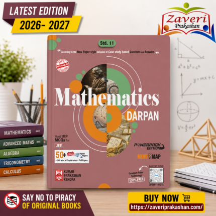 Mathematics Darpan Std. 11 (English Medium)