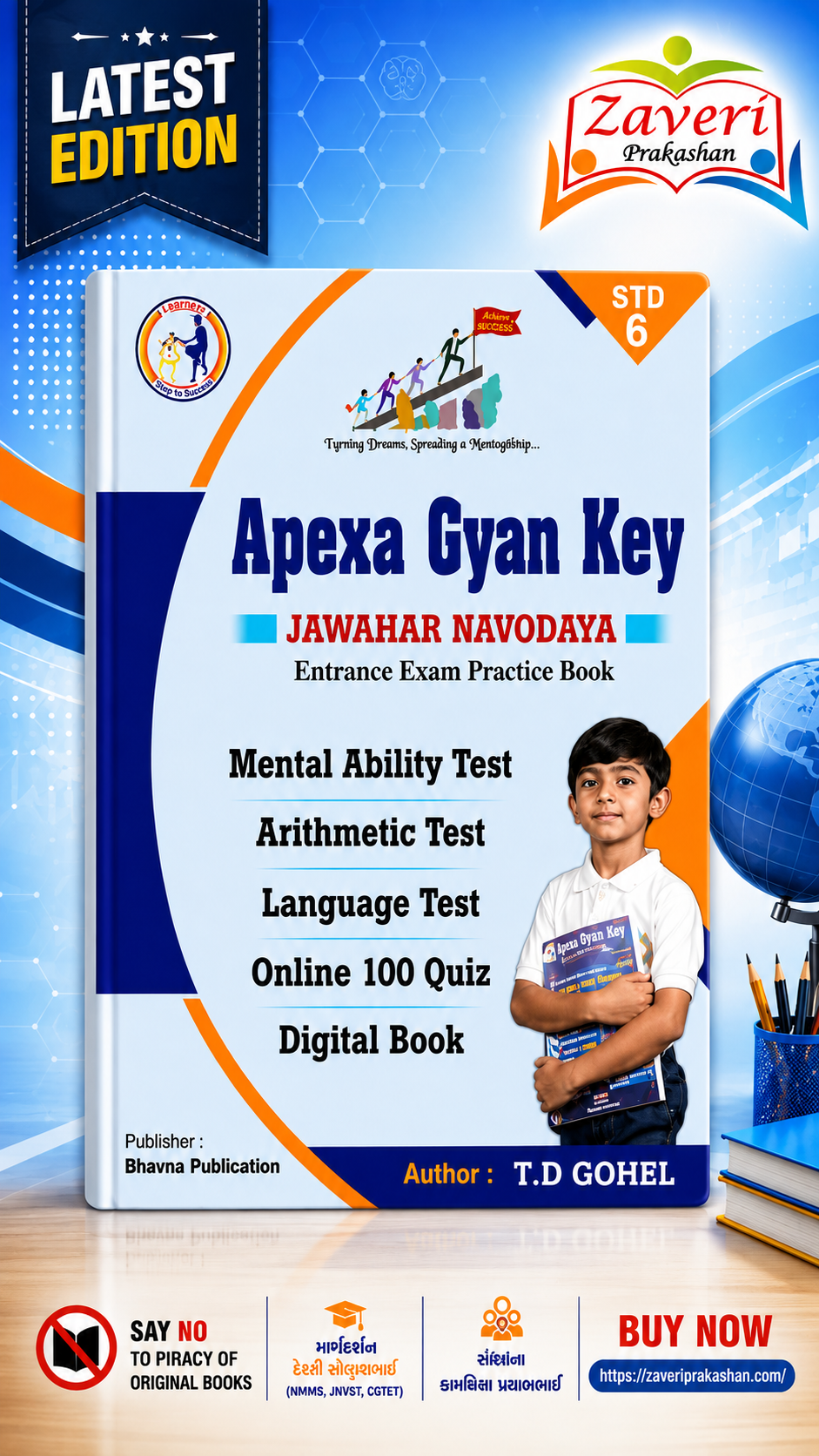 JUHB Apexa Gyan Key Jawahar Navodaya Entrance Exam Practice Book Std 6 - Image 1