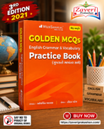 Golden MCQs English Grammar & Vocabulary Practice Book