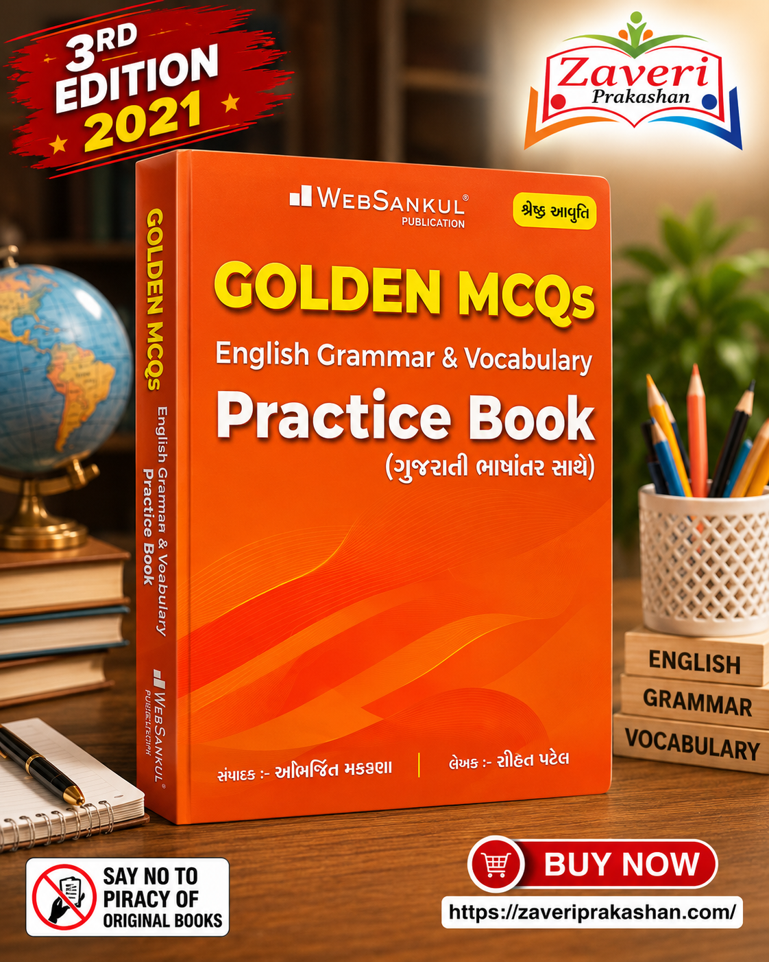 JUHYH Golden MCQs English Grammar & Vocabulary Practice Book - Image 1