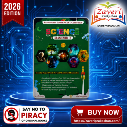Standard 10 Science Guide | NCERT Based Latest Curriculum | GSEB & CBSE Board Examination 2026