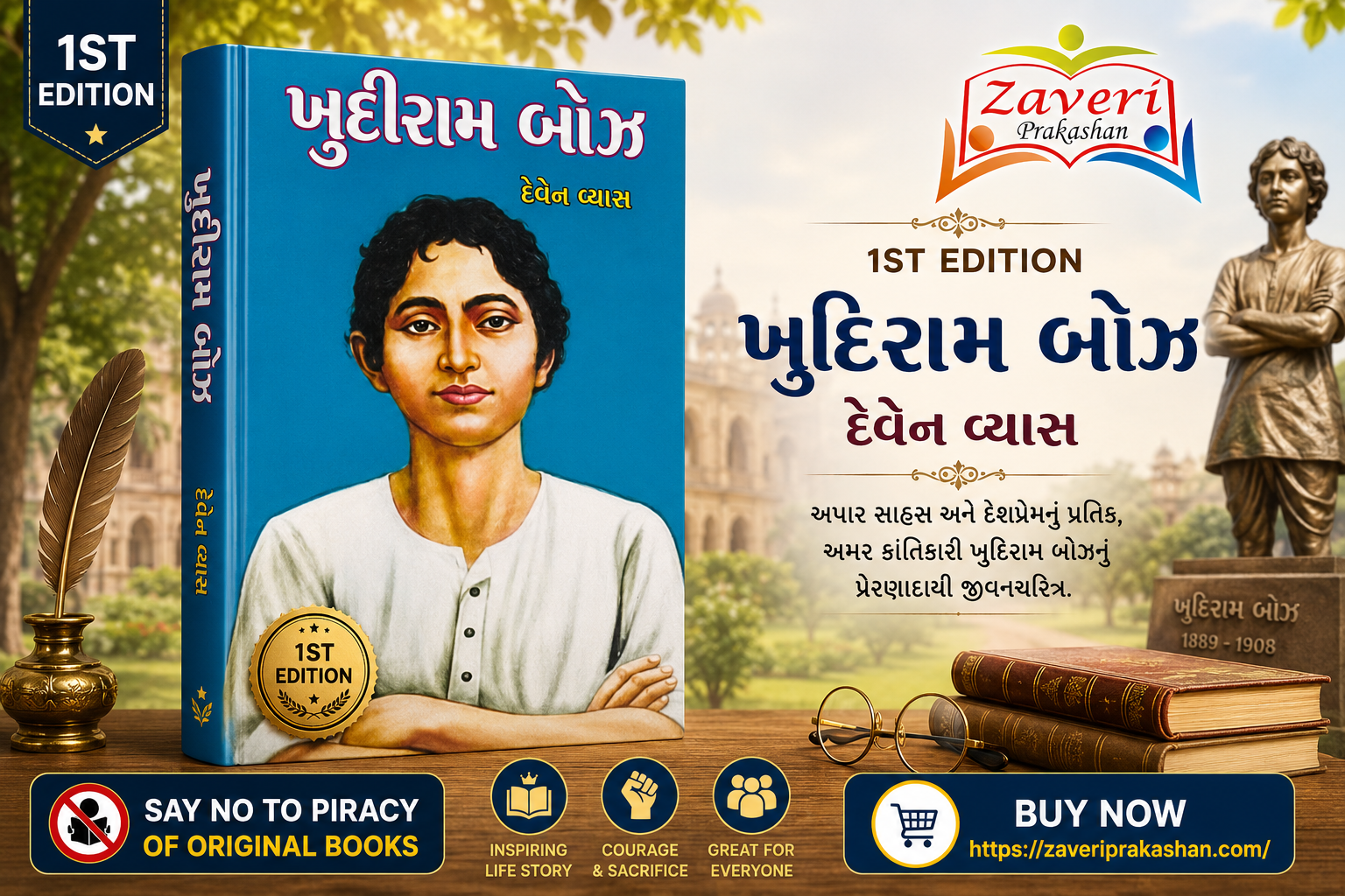 KHUDHIRAM Khudiram Bose (Biography) (ખુદીરામ બોઝ - ૧st Edition) - Image 1