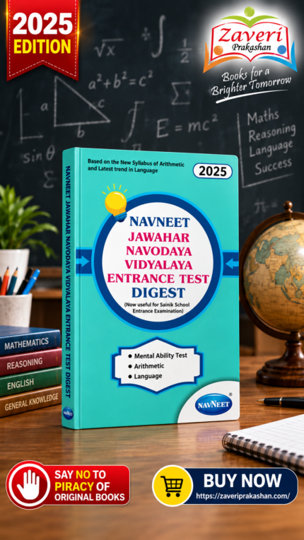 Navneet Jawahar Navodaya Vidyalaya Entrance Test Digest (2025 Edition)