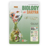 Kumar Biology Darpan for Std 12 (Science Stream) – English Medium (NCERT Based) - Image 2