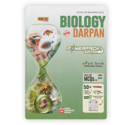 Kumar Biology Darpan for Std 12 (Science Stream) – English Medium (NCERT Based)