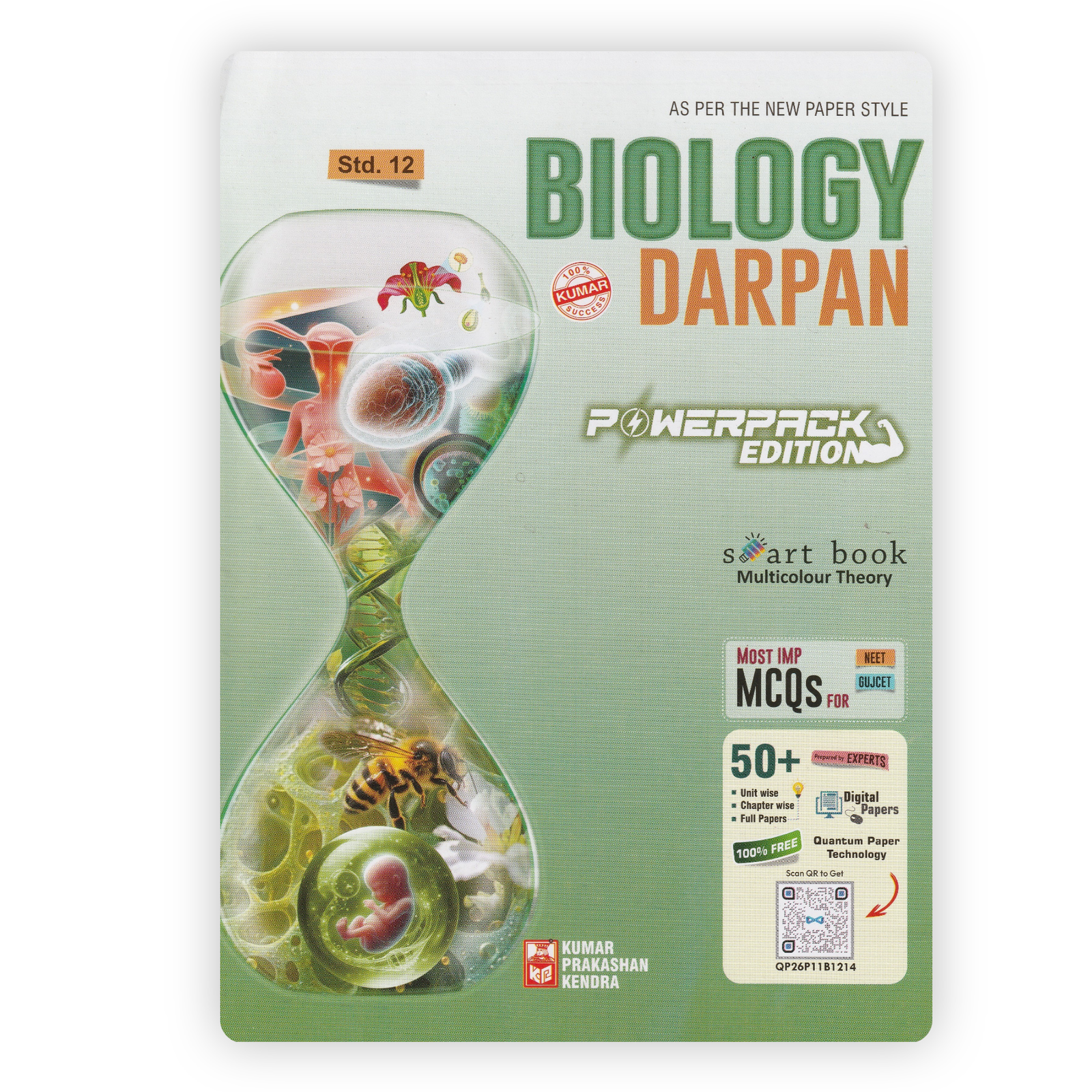 Kumar Biology Darpan for Std 12 (Science Stream) – English Medium (NCERT Based) Kumar Biology Darpan for Std 12 (Science Stream) – English Medium (NCERT Based) - Image 1