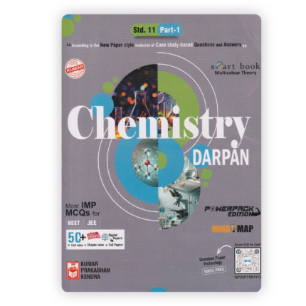 Kumar Chemistry Darpan for Std 11 (Science Stream) – Part 1, English Medium (NCERT Based)