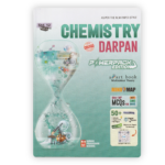 Kumar Chemistry Darpan for Std 12 (Science Stream) – Part 1, English Medium (NCERT Based)