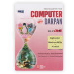 Kumar Computer Darpan for Std 12 (Science & Common Stream) – English Medium, GSEB Gujarat Board