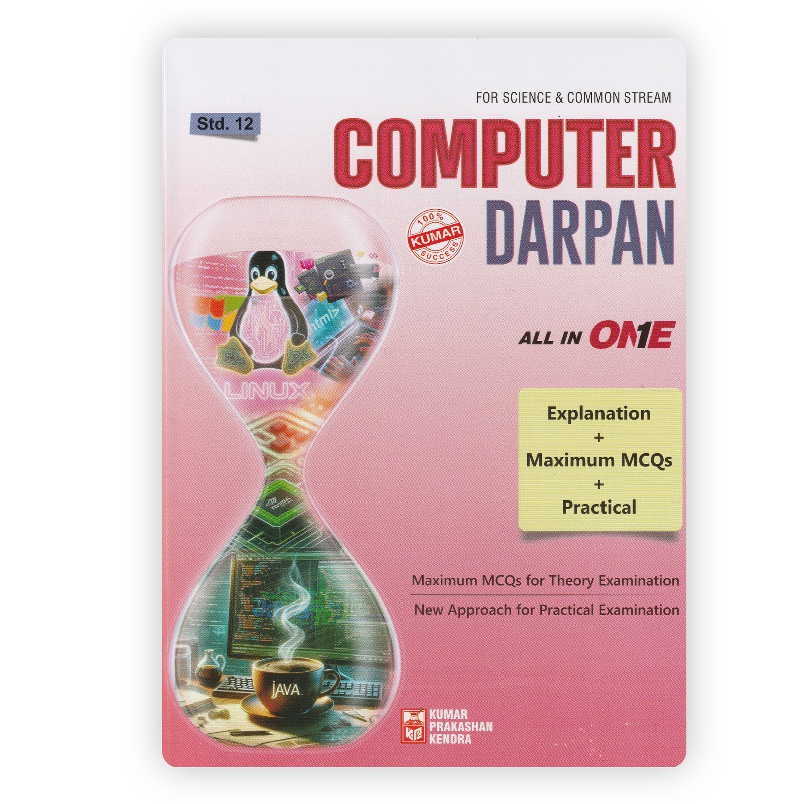 Kumar Computer Darpan for Std 12 (Science & Common Stream) – English Medium, GSEB Gujarat Board Kumar Computer Darpan for Std 12 (Science & Common Stream) – English Medium, GSEB Gujarat Board - Image 1