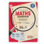 Kumar Maths Darpan for Std 12 (Science Stream) – Part 2, English Medium (NCERT Based)