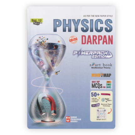 Kumar Physics Darpan for Std 12 (Science Stream) – Part 1, English Medium (NCERT Based)