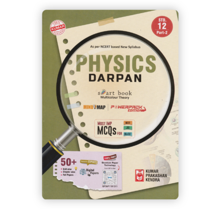 Kumar Physics Darpan for Std 12 (Science Stream) – Part 2, English Medium (NCERT Based)
