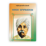 Lala Lajpat Rai