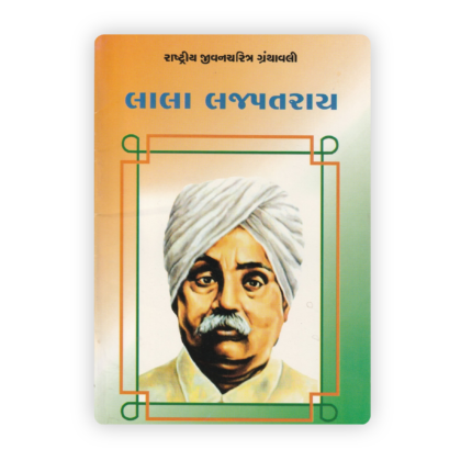 Lala Lajpat Rai