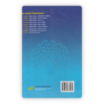 Lucent's Samanya Gyan (General Knowledge - Hindi Edition) - Image 2