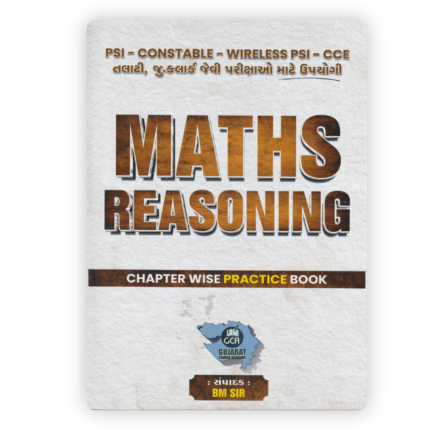 Maths & Reasoning: Chapter Wise Practice Book (GCA)