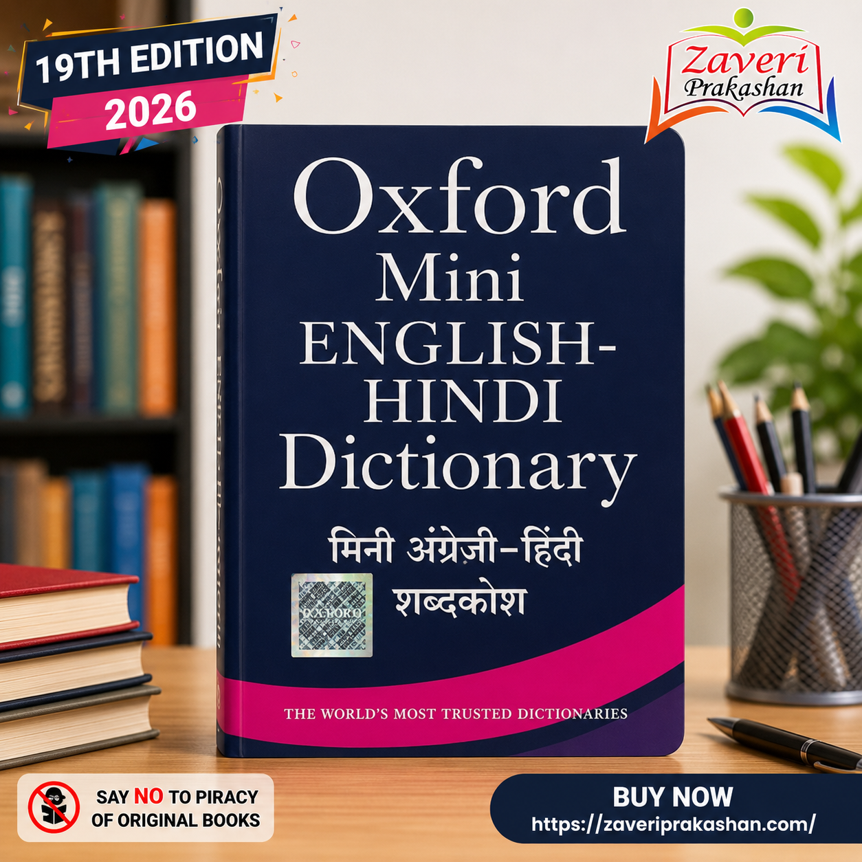 MINI Oxford Mini English-Hindi Dictionary (मिनी इंग्लिश-हिंदी डिक्शनरी) - Image 1