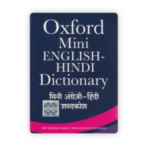 Oxford Mini English-Hindi Dictionary (मिनी इंग्लिश-हिंदी डिक्शनरी) - Image 2